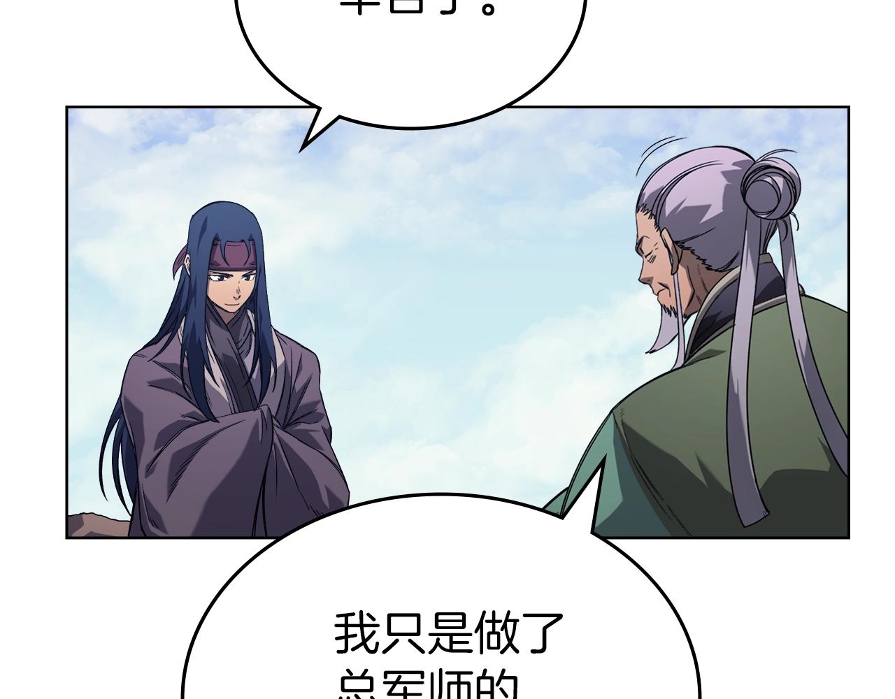 第13话 一壶天115