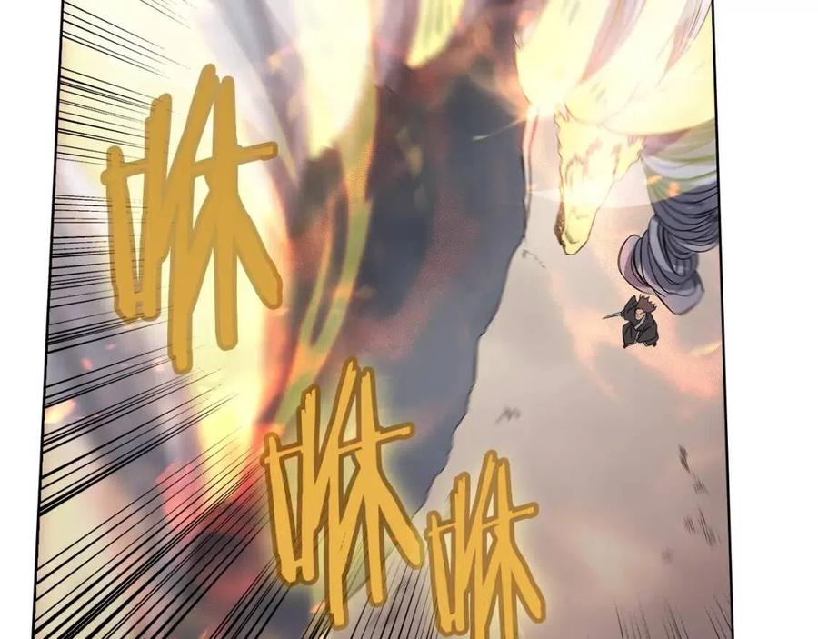 第86话 万状幻影战96