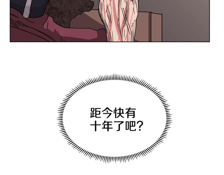 第24话 高手的气息47