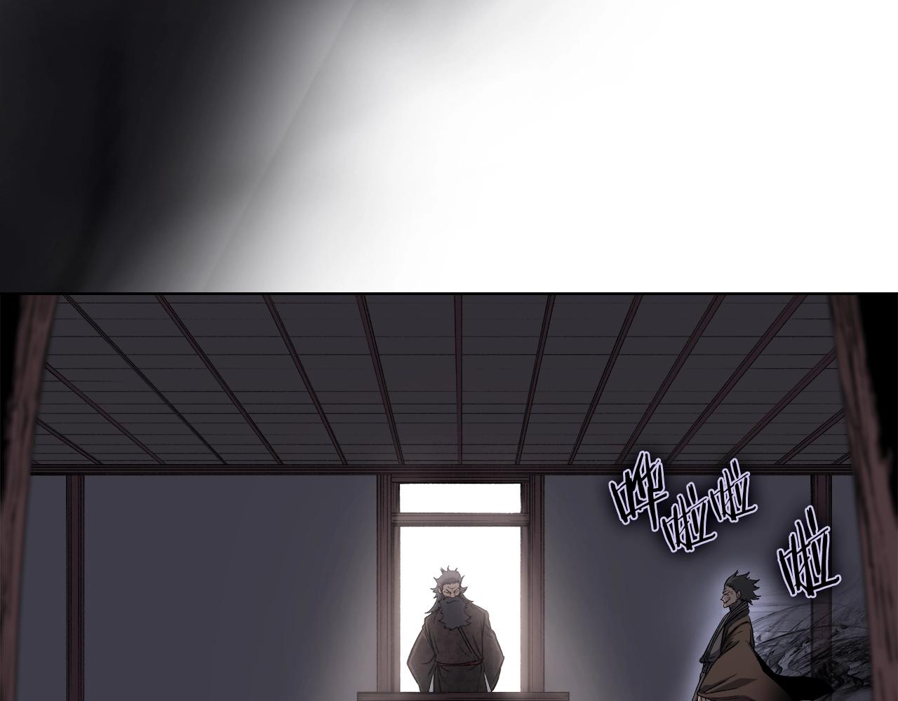 第37话 乱战5