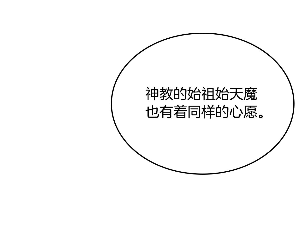 第115话 继位大典137