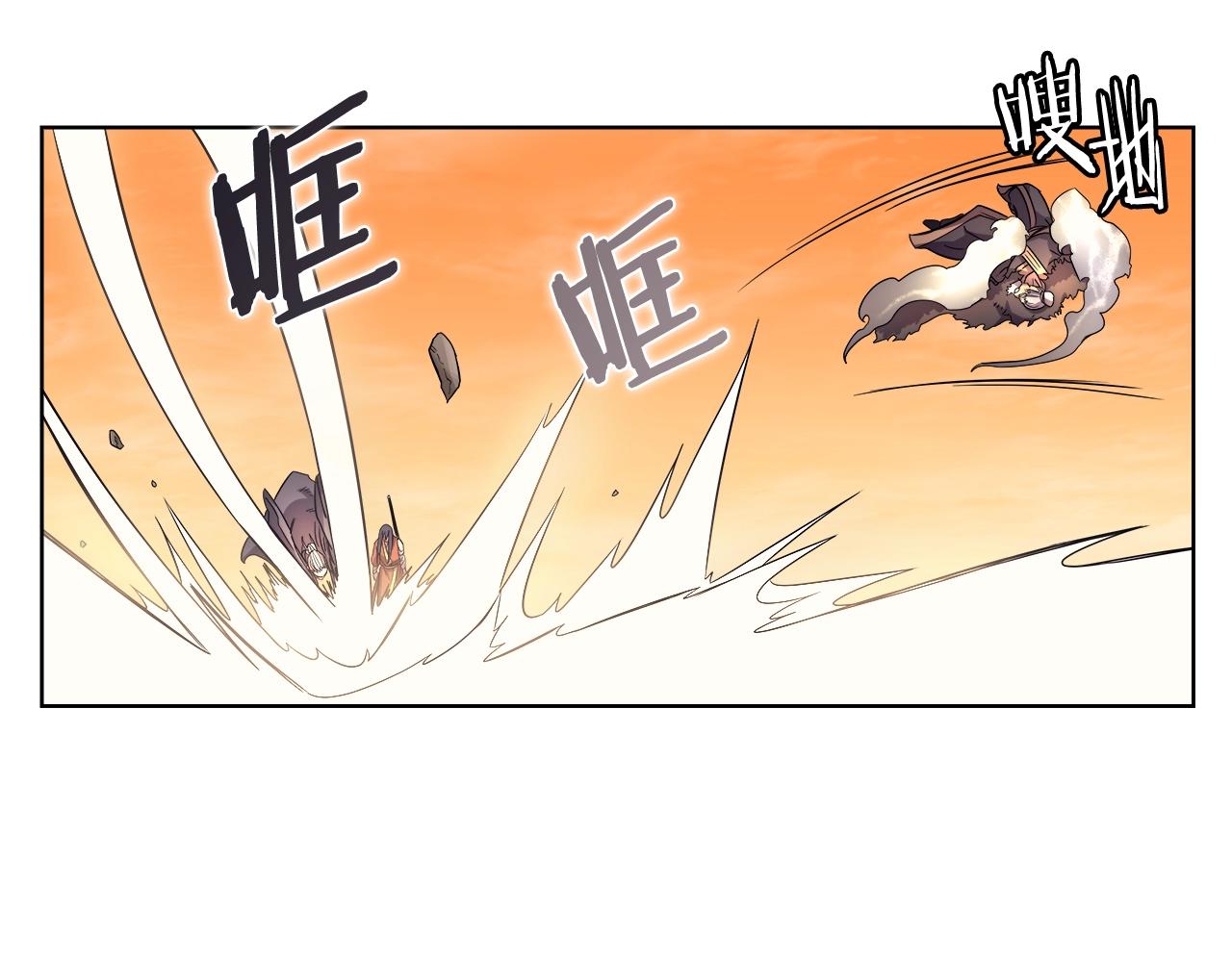 第106话 神兵天降54