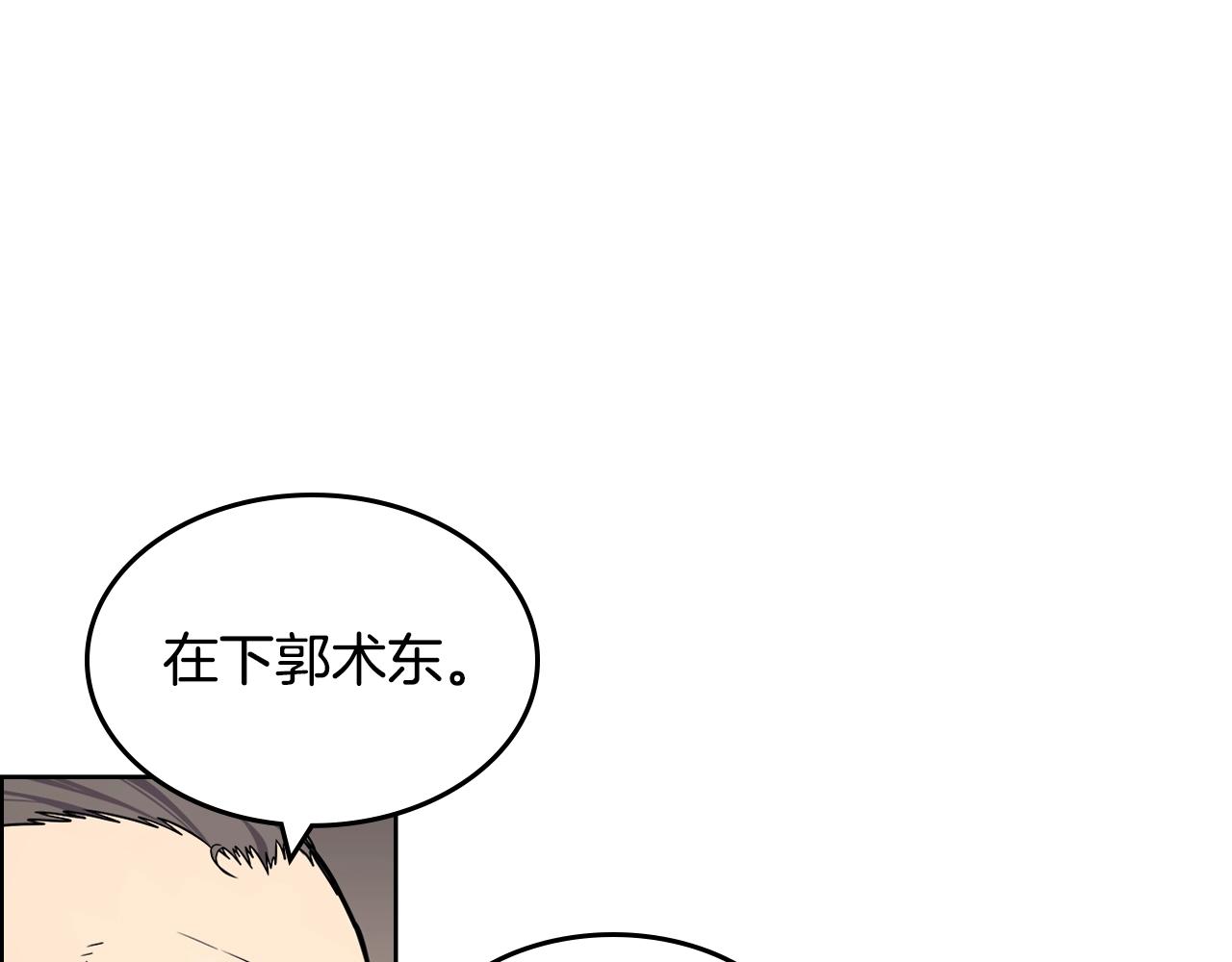 第130话 识破109