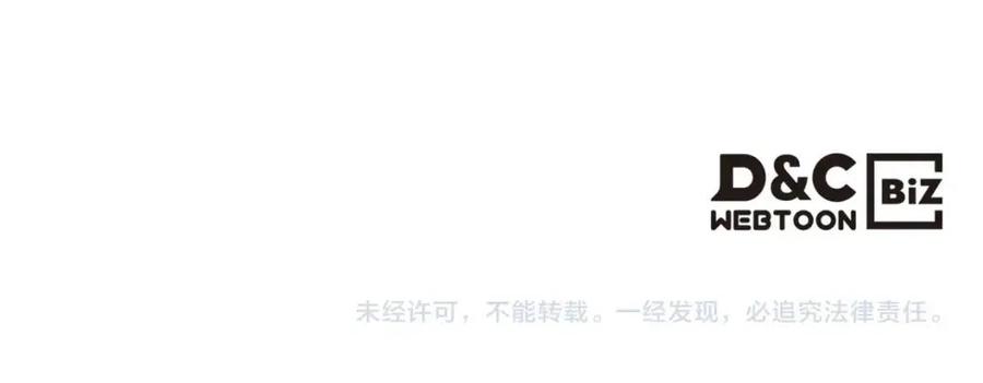 第45话 魔教的内战？127