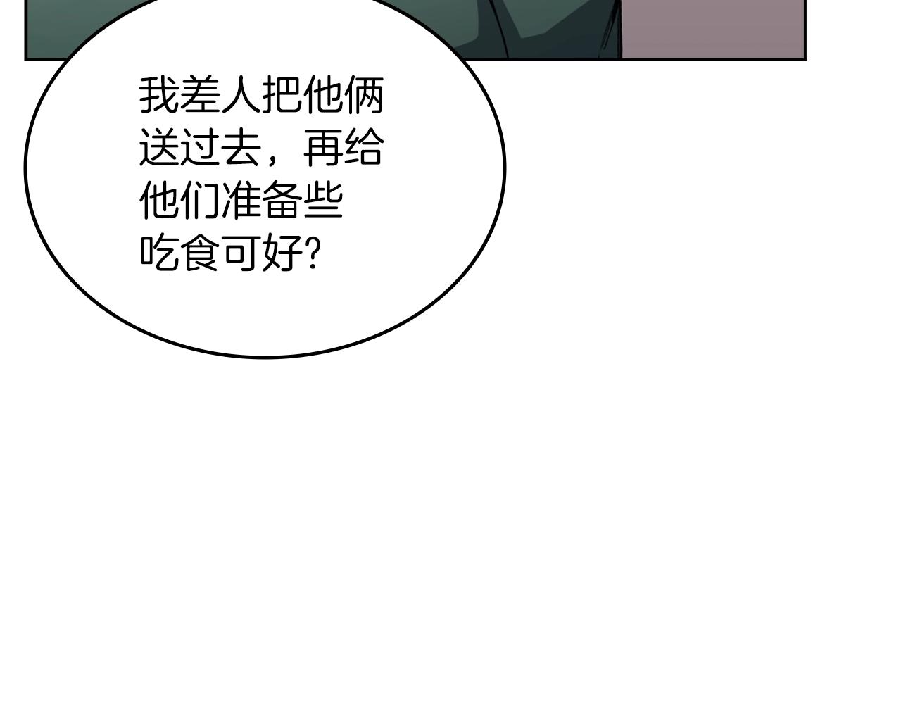 第25话 崩山计43