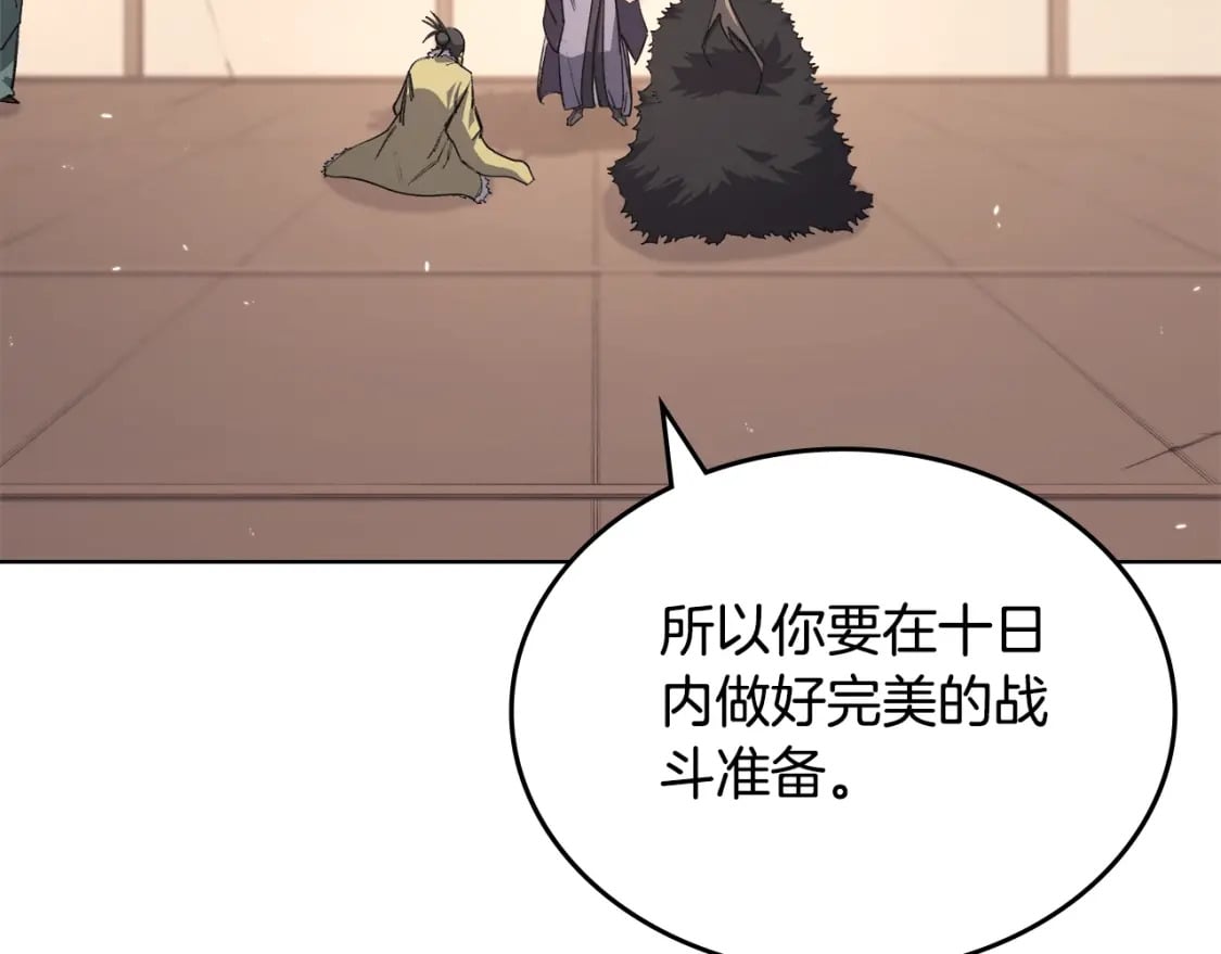 第61话 不要忘记（第三季完结）16