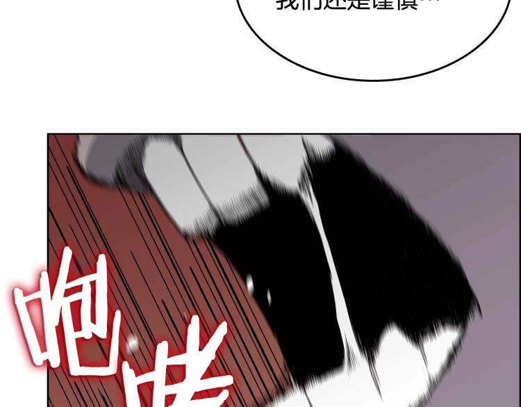 第48话 心机之战108