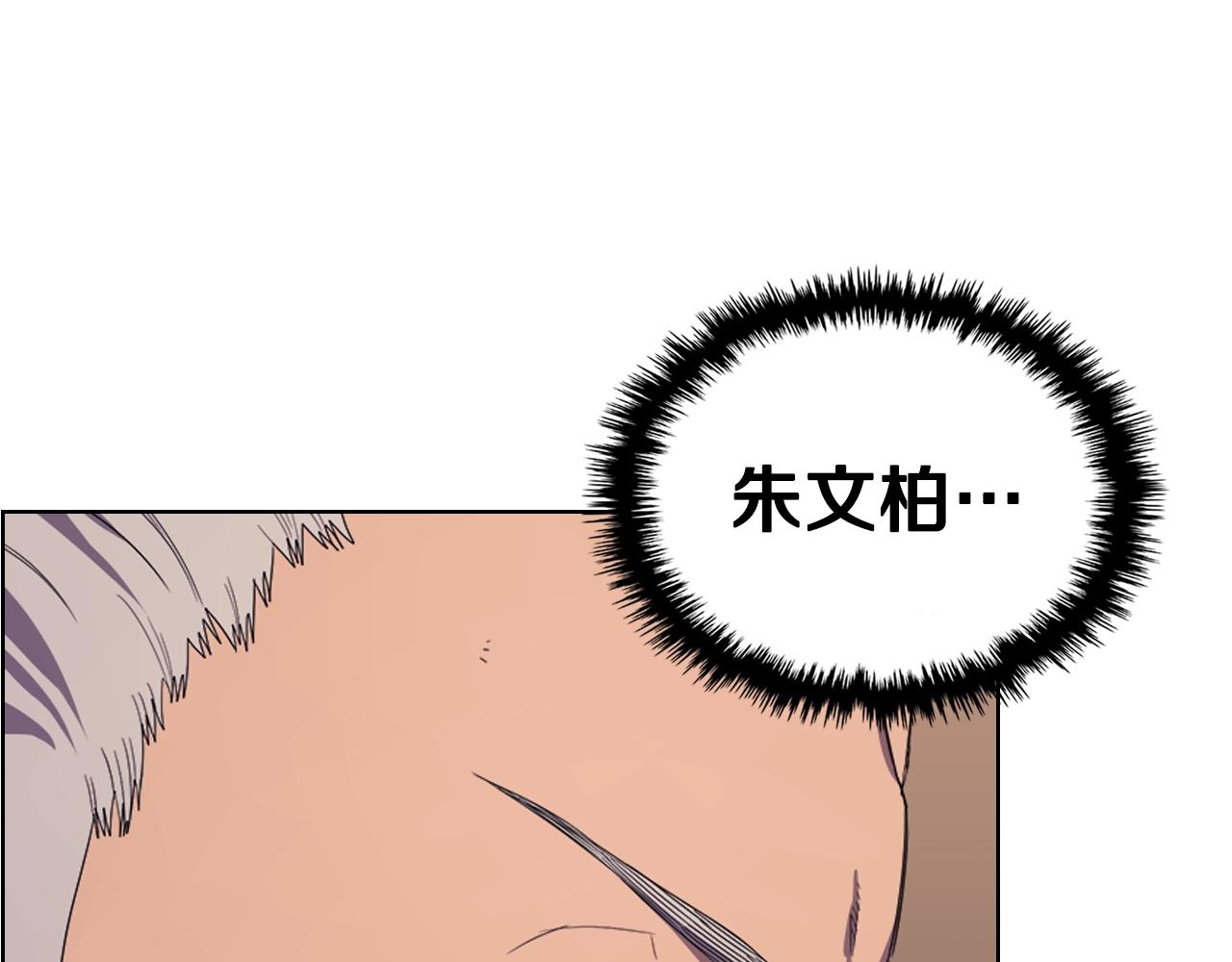 第99话 图穷匕见10