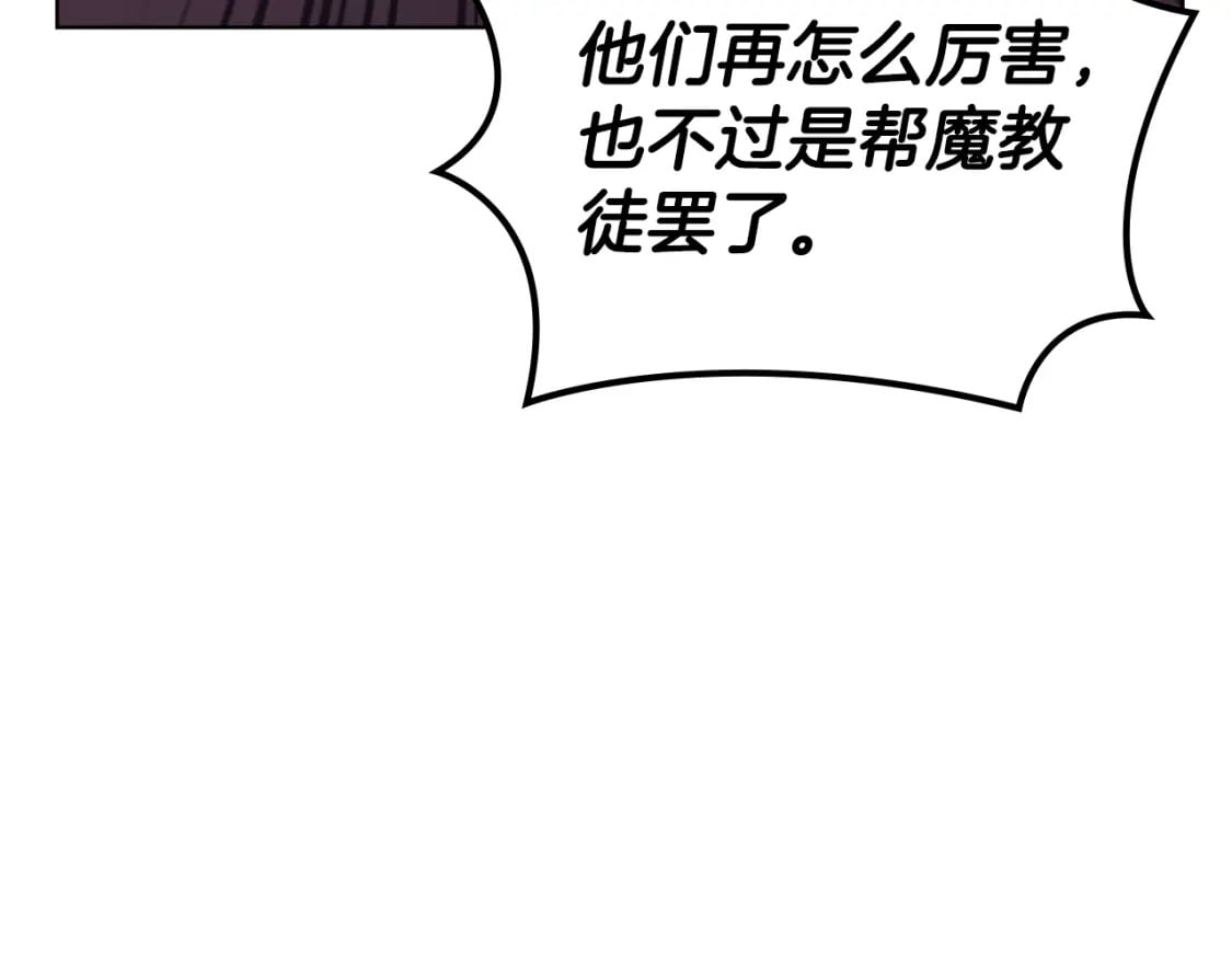 第52话 牺牲96