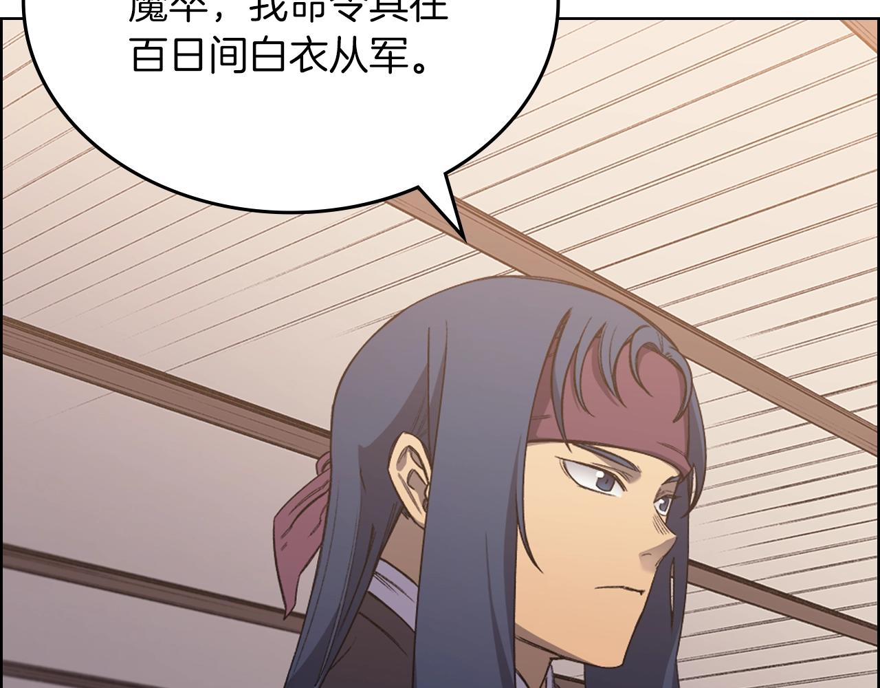 第36话 幻毒33