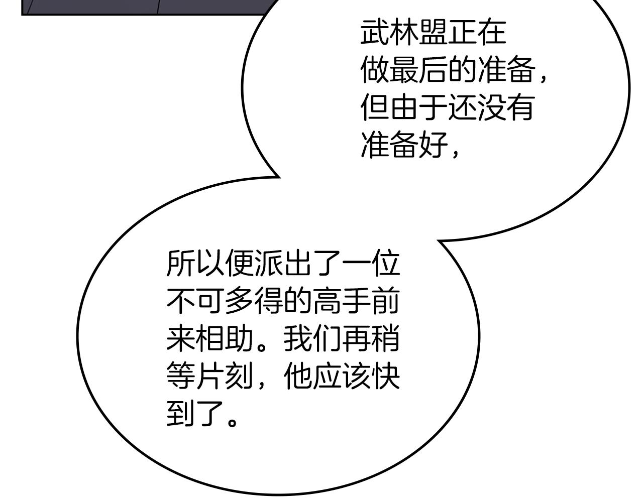 第36话 幻毒108