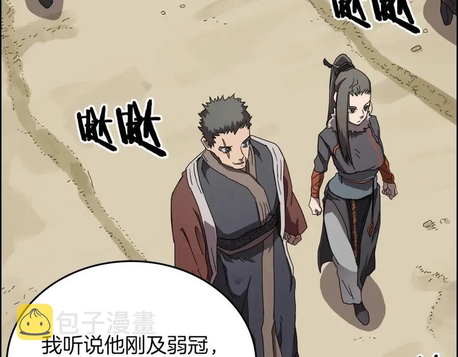 第69话 少女的思春10