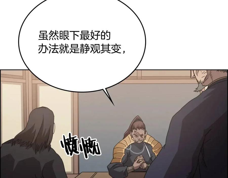 第54话 魔教庆典118