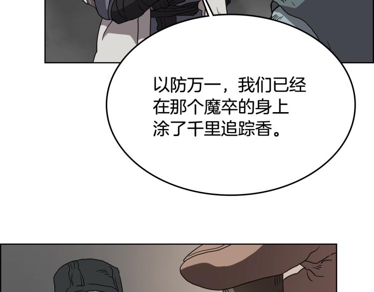 第48话 心机之战60