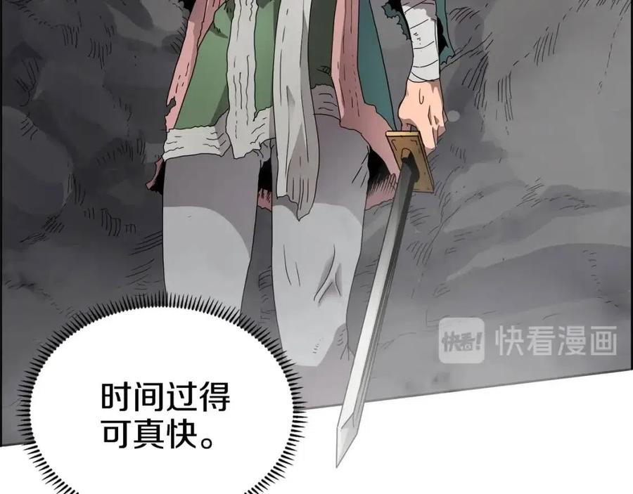 第57话 打通任督二脉13