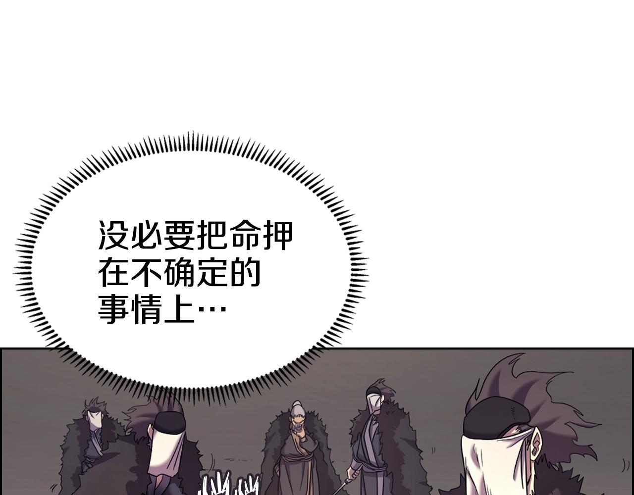 第108话 生死棋局21