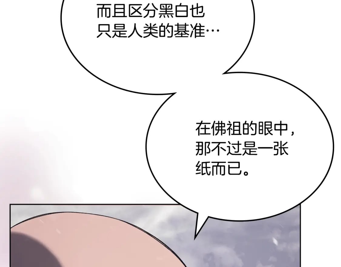 第59话 善恶102
