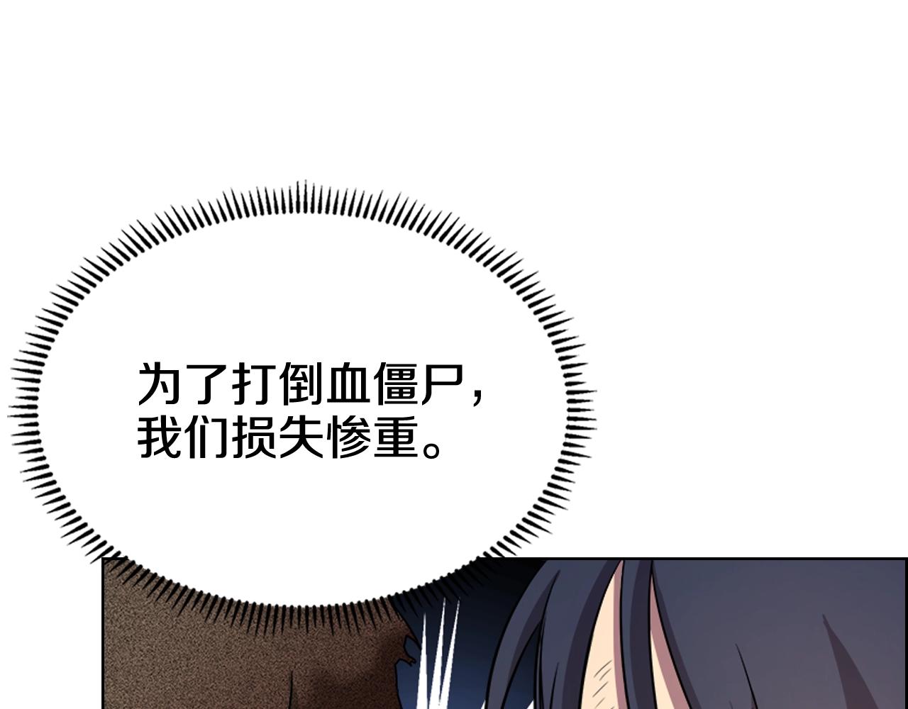 第106话 神兵天降61