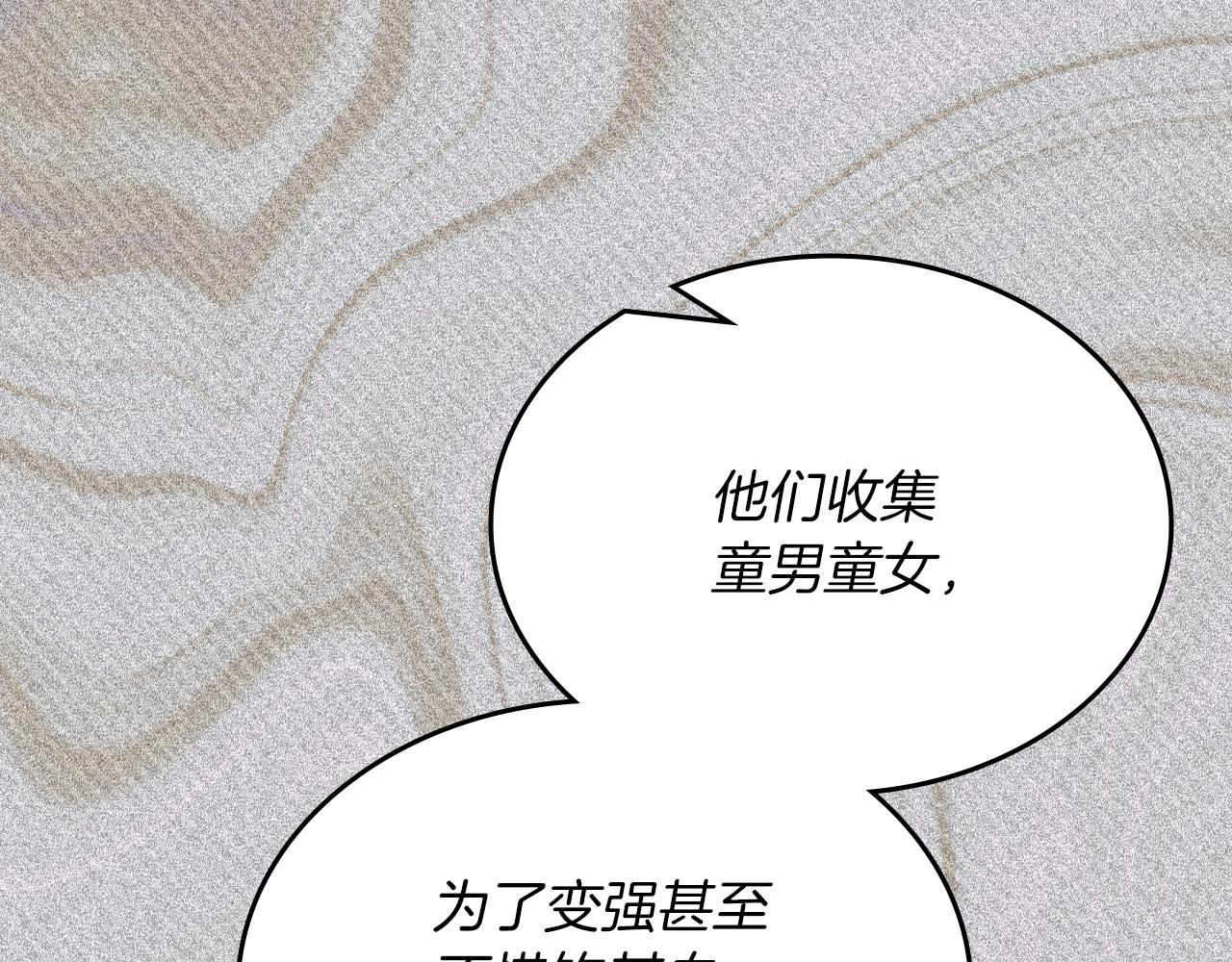 第31话 俘虏130