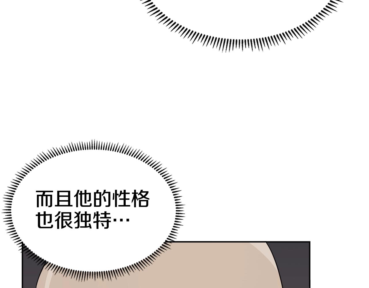 第116话 天地挥思119