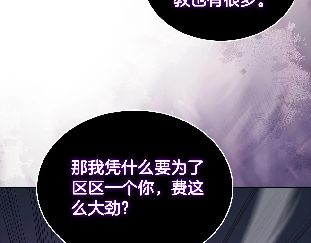 第35话 以德服人57