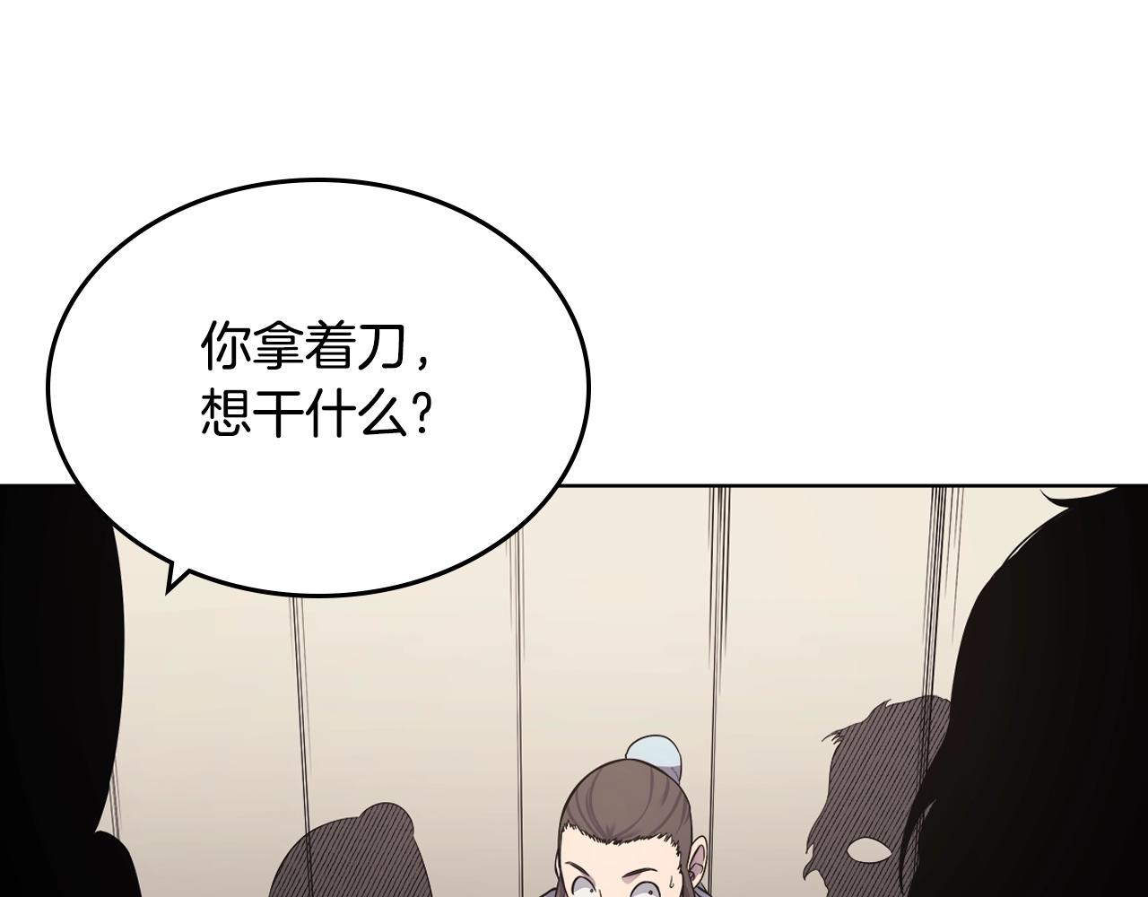 第124话 曾今的影子83