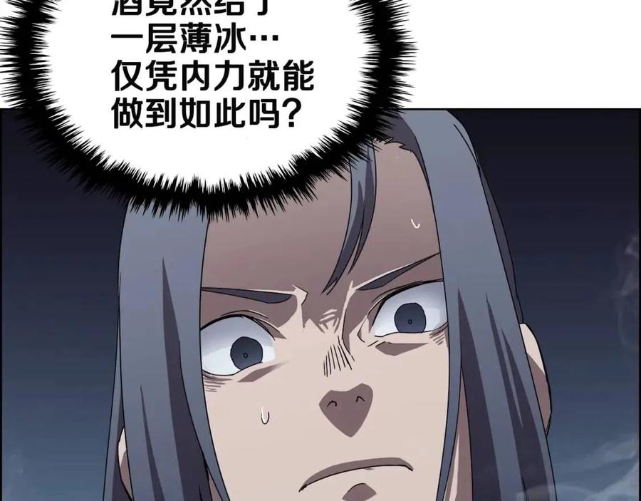 第68话 少教主42