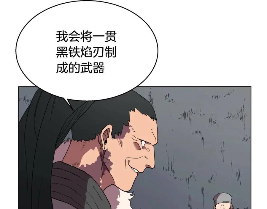 第15话 厮杀的强者们50