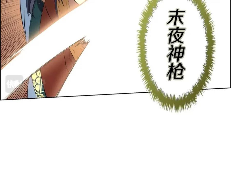 第78话 魔君刺客141