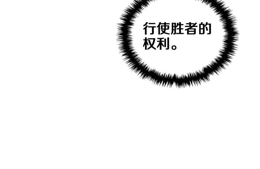 第79话 胜利者的拷问90
