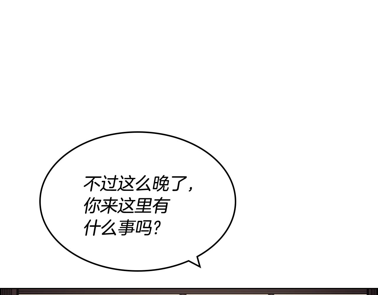 第134话 献身武林10