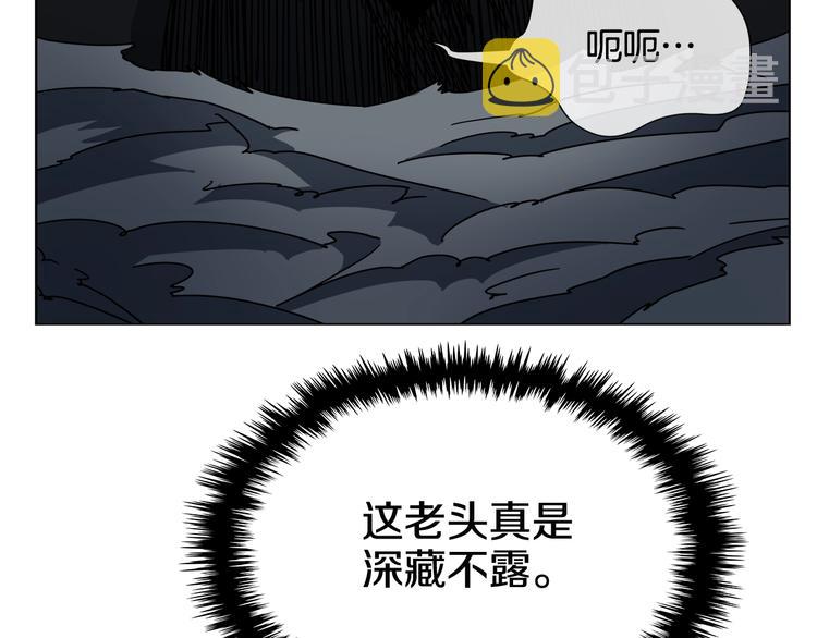 第29话 剧毒82