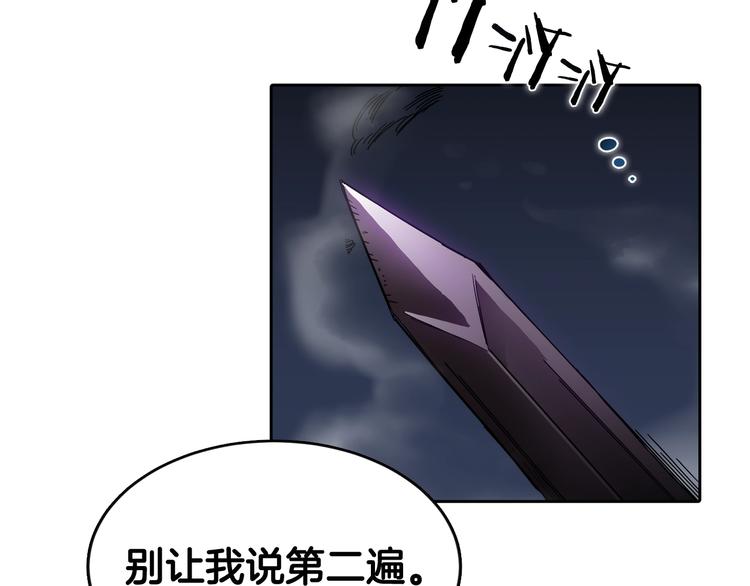 第32话 巨魔级的对手18