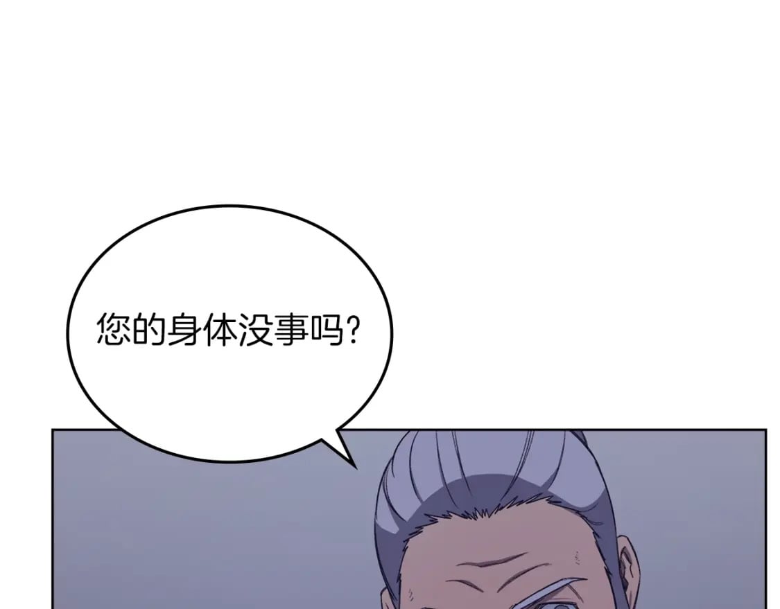 第49话 坚持137