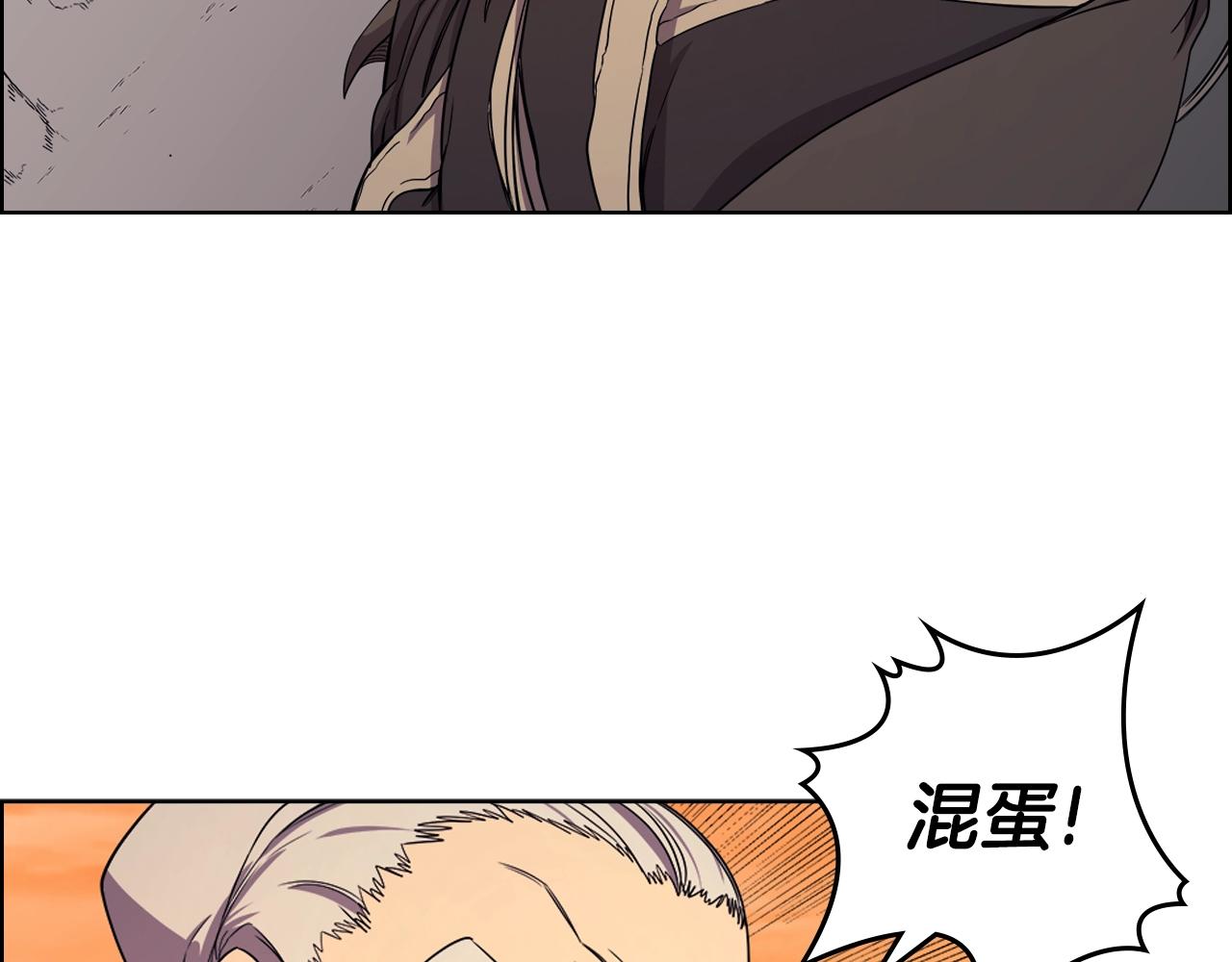 第109话 百密一疏117
