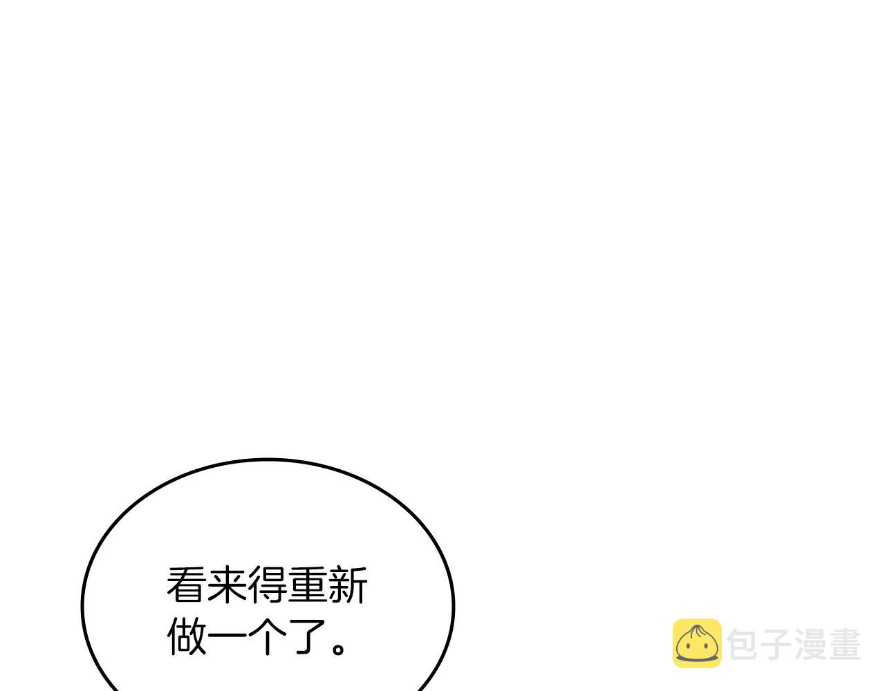第15话 刀身合一106