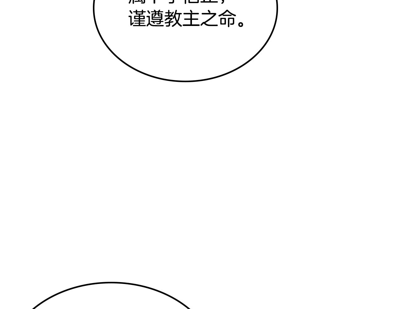 第110话 天魔，死！59