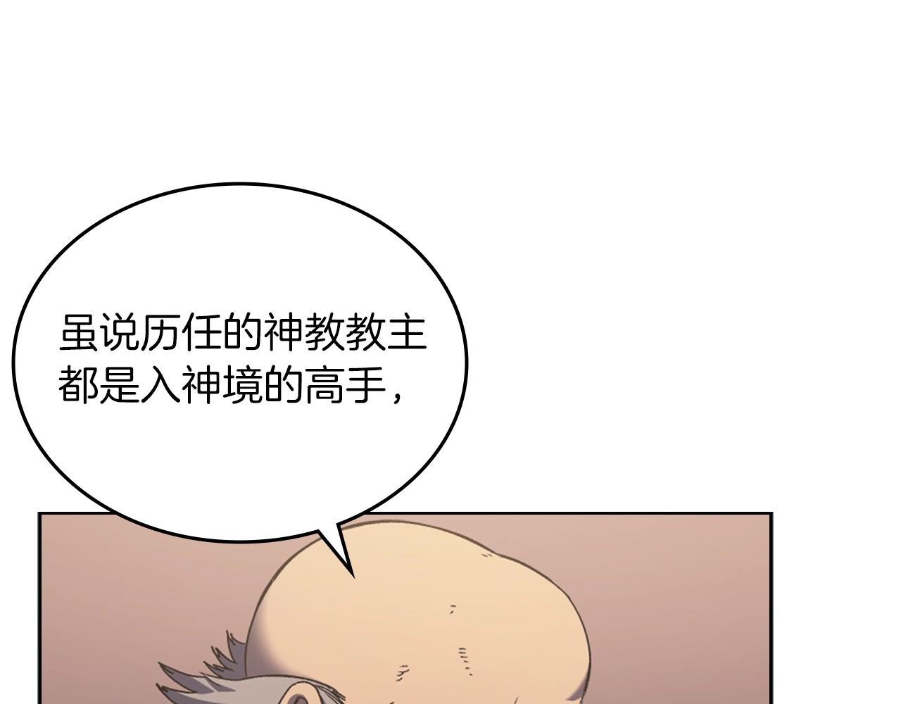 第4话 十剑手41