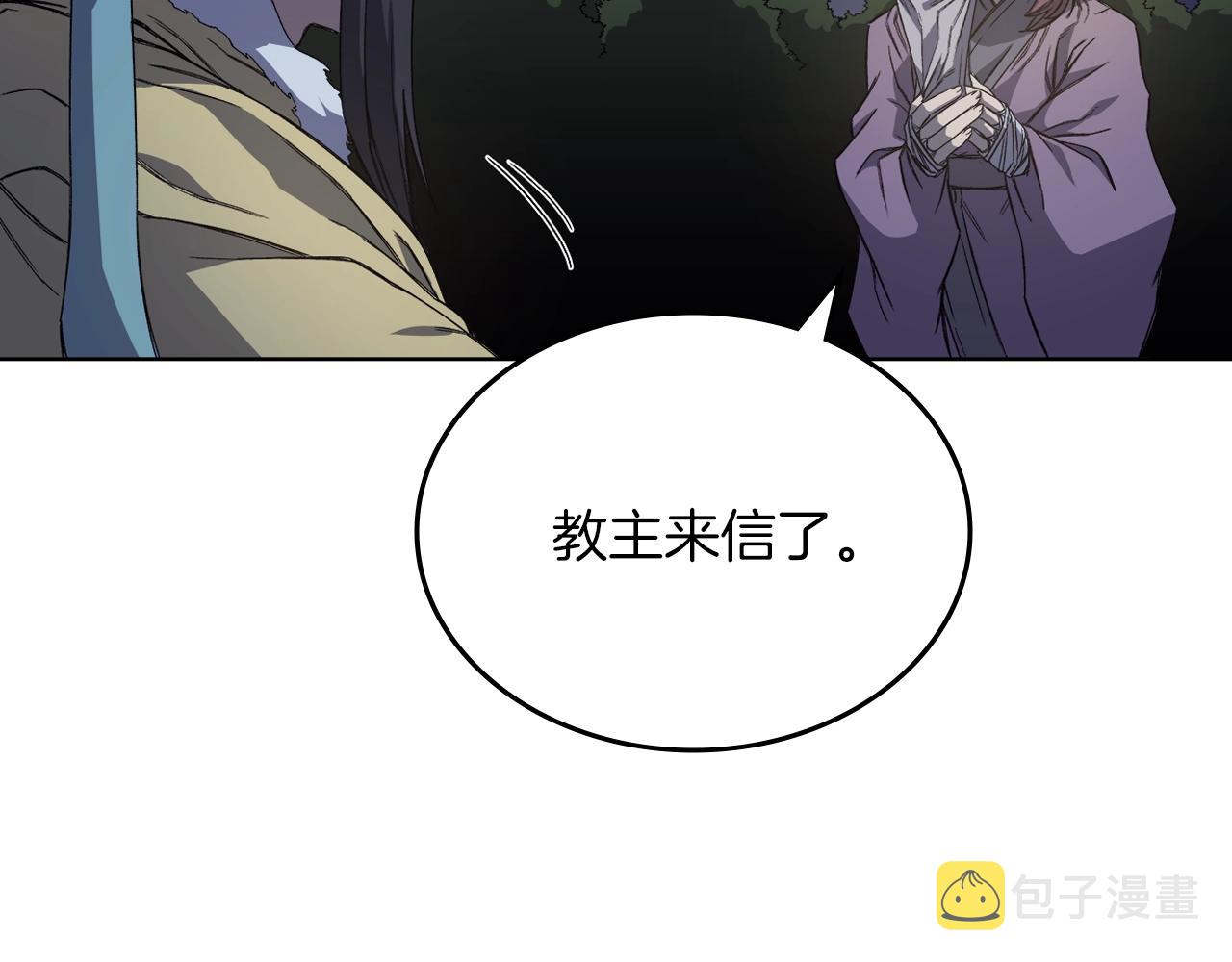 第20话 神女出山64