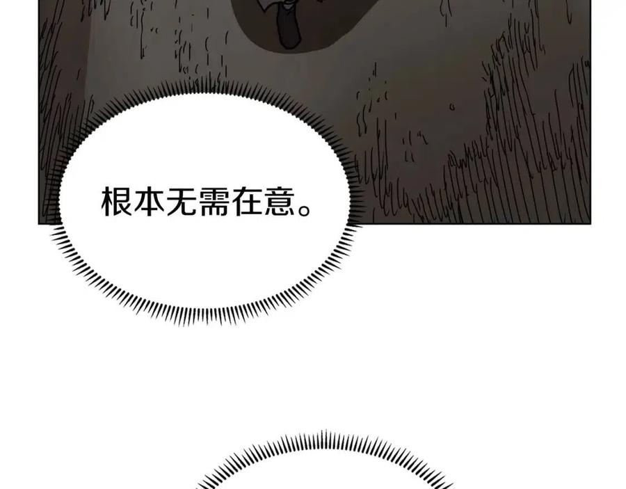 第18话 歼灭任务-屠杀马贼团71