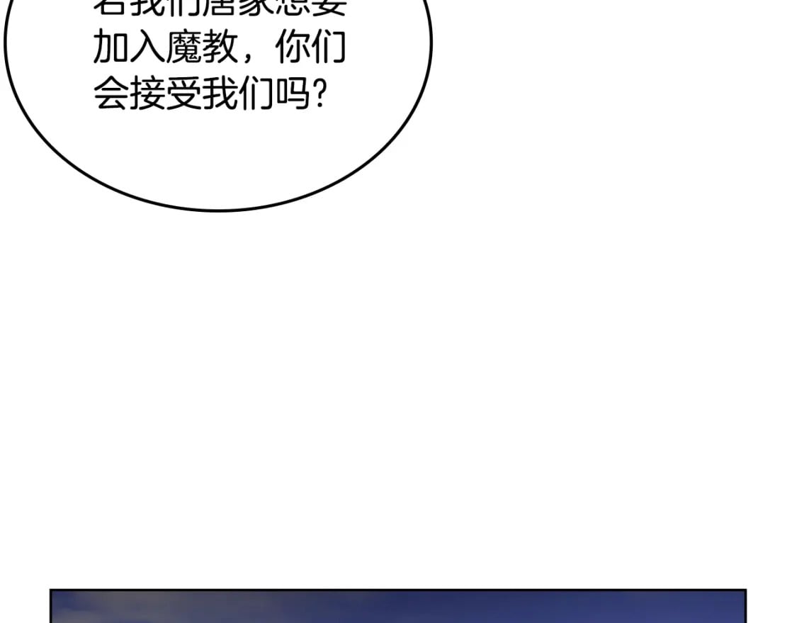 第43话 神鸟112