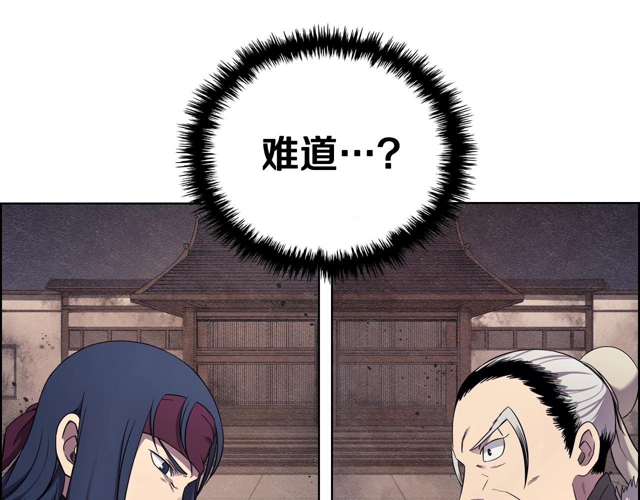 第146话 灾临121