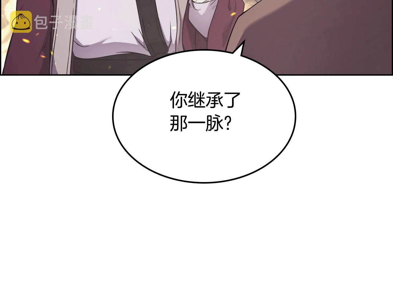 第141话 另一个弟子37