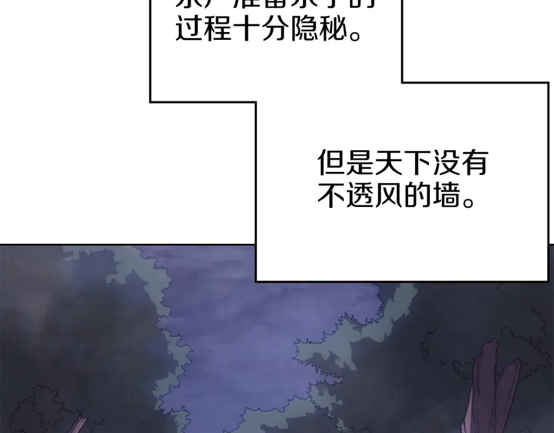 第47话 试探51