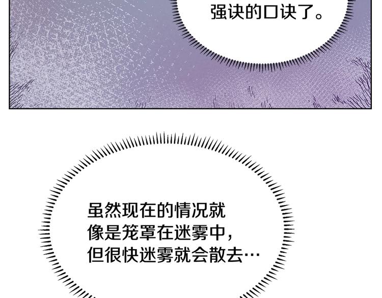 第7话 令人期待的900号123