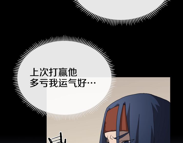 第36话 参见教主23