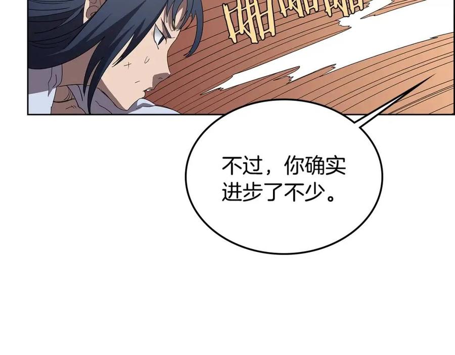 第73话 破关109