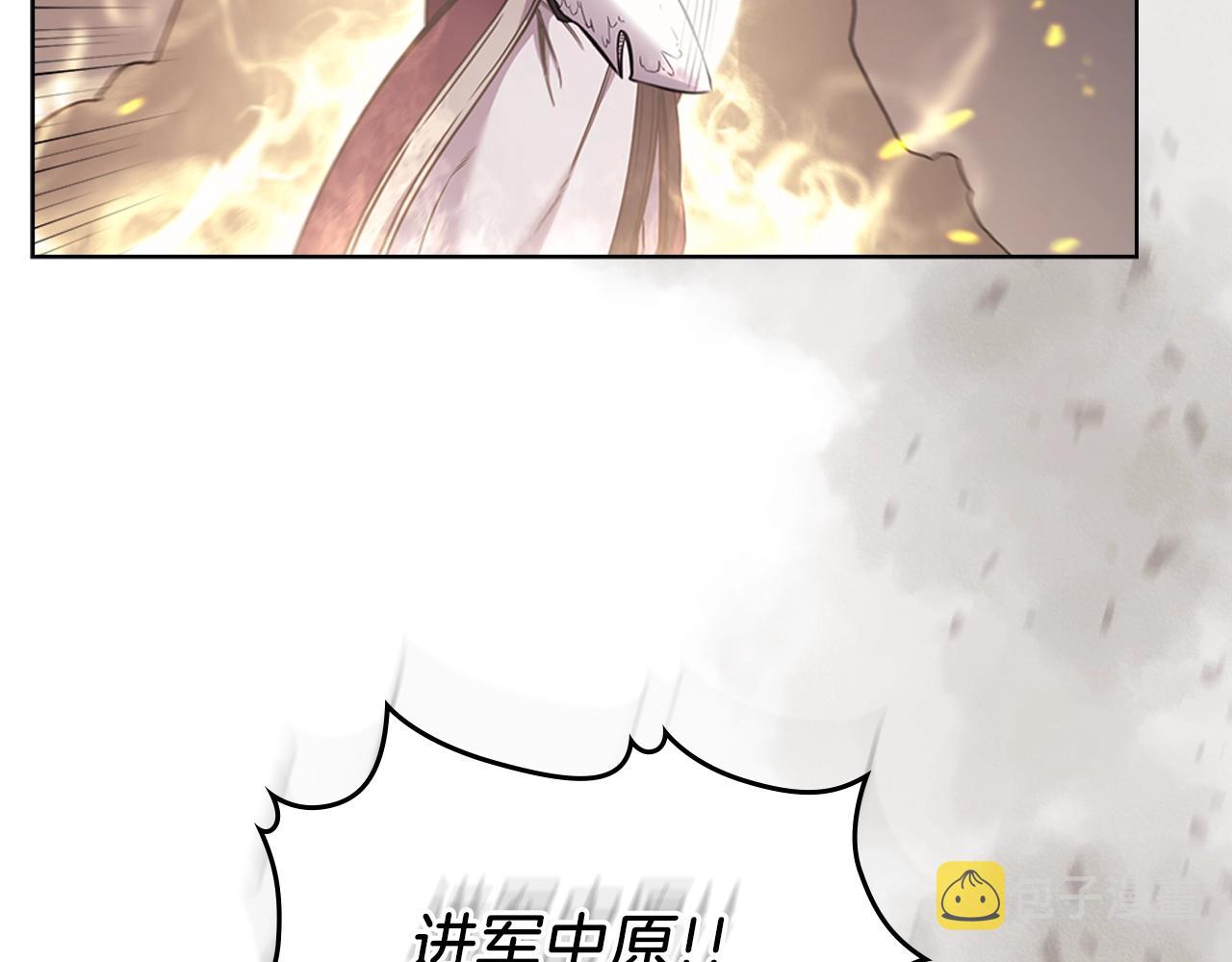 第151话 至尊怒火132