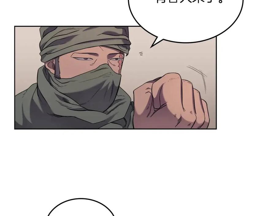 第93话 血僵尸39