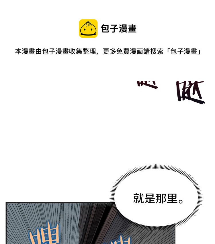 第47话 谁是猎物？5